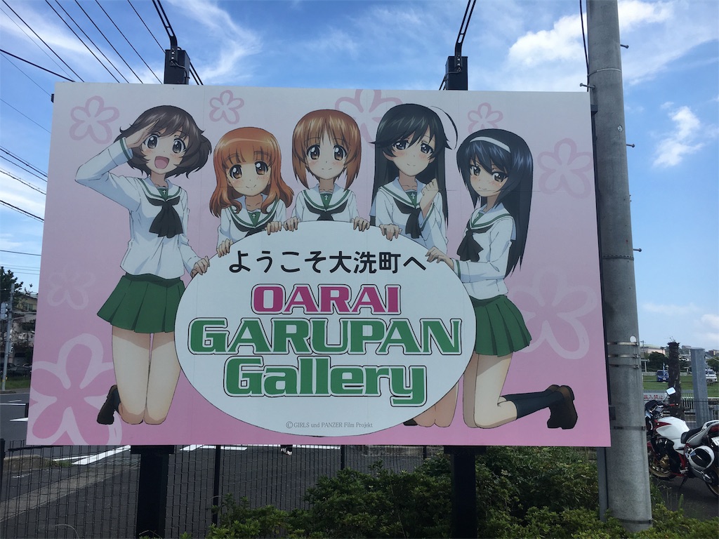 f:id:dadadagogogo:20180909113016j:image f:id:dadadagogogo:20180909113016j:image
