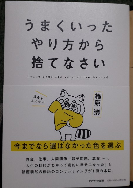 f:id:dadadap:20181009230603j:image f:id:dadadap:20181009230603j:image