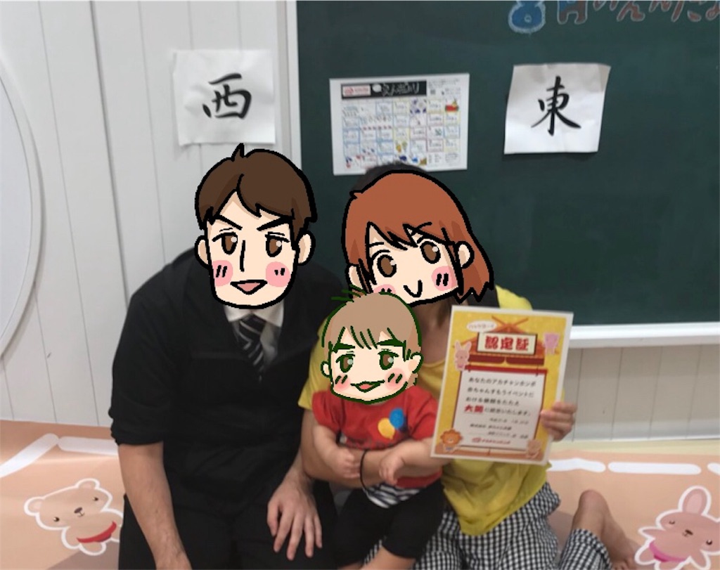 f:id:dadamaruchan:20180814224236j:image f:id:dadamaruchan:20180814224236j:image