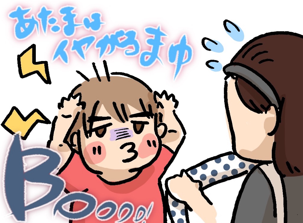 f:id:dadamaruchan:20180814224245j:image f:id:dadamaruchan:20180814224245j:image