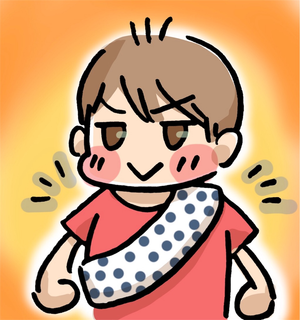 f:id:dadamaruchan:20180814224259j:image f:id:dadamaruchan:20180814224259j:image