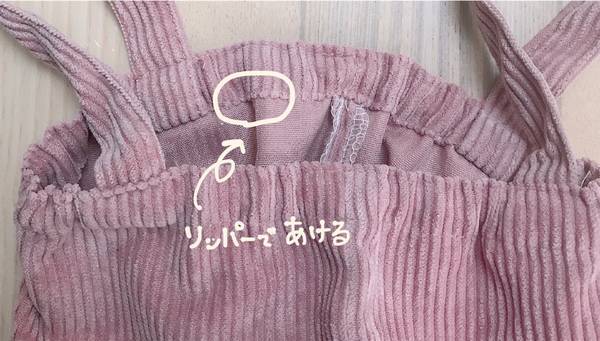 f:id:dadamaruchan:20191030144711j:plain