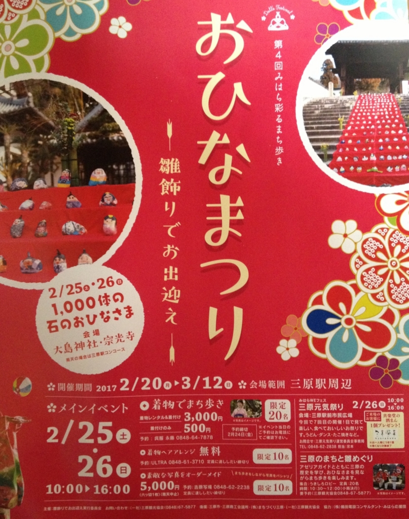 f:id:dadaokadada:20170224205732j:plain f:id:dadaokadada:20170224205732j:plain