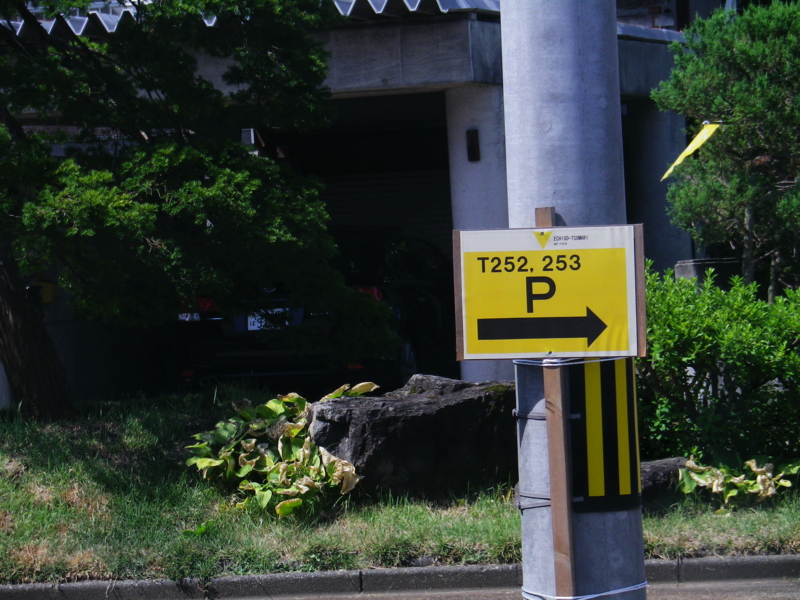 f:id:dadaya1227:20120824115416j:image:w250