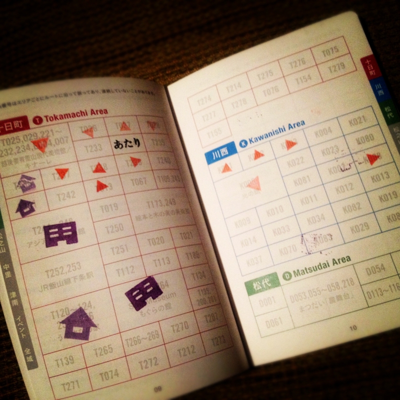 f:id:dadaya1227:20120825231925j:image:w230
