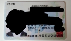 f:id:daegyu:20190310143622j:plain