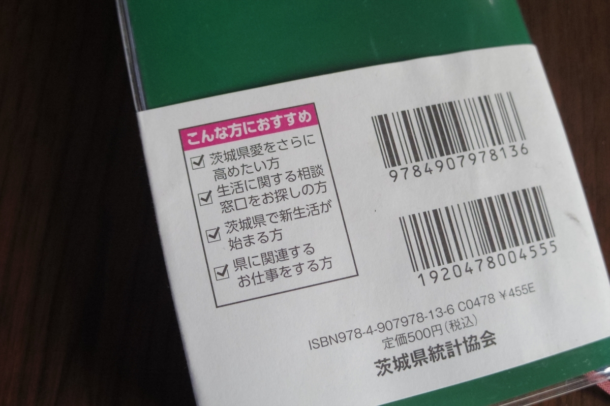 f:id:daemax:20191210190043j:plain f:id:daemax:20191210190043j:plain