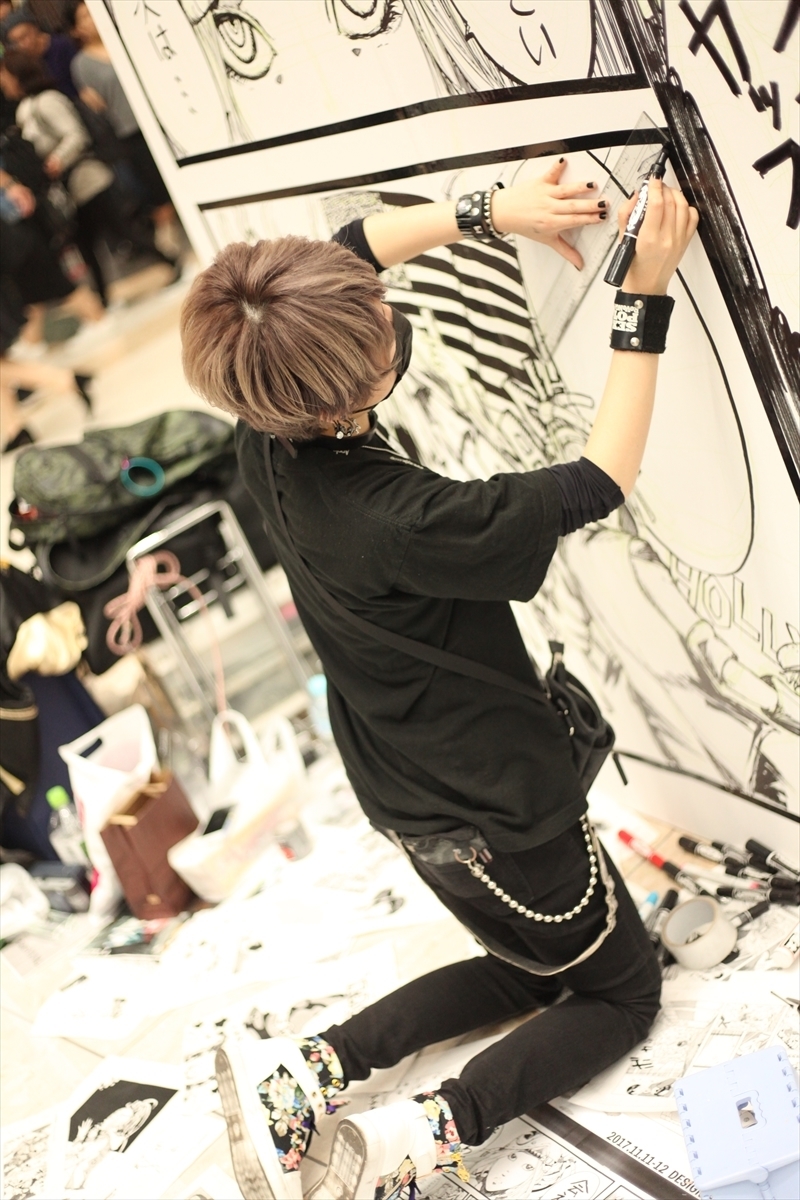 Shinnosuke Uchida