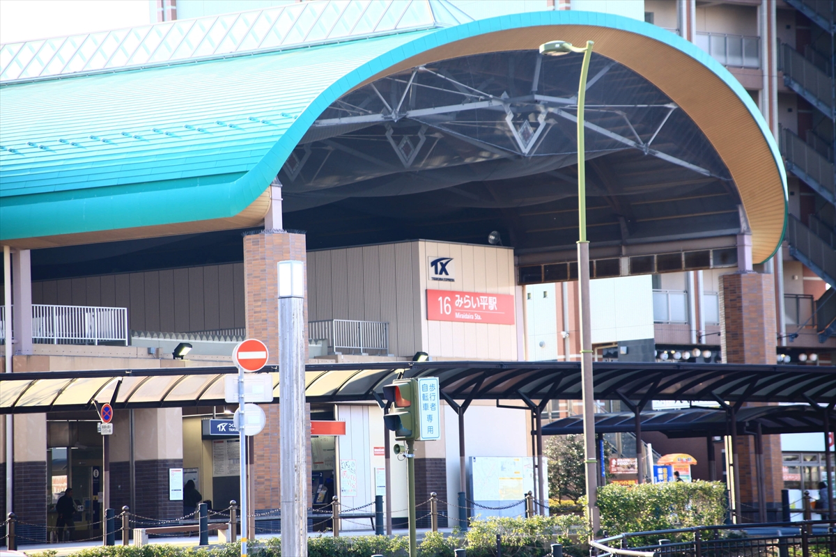 つくばみらい市ガイド1 みらい平駅 前健雑記 つくばみらい市ガイド1 みらい平駅 前健雑記