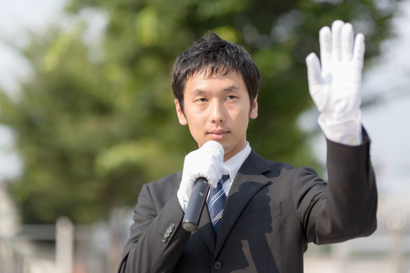 内閣総理大臣 星座