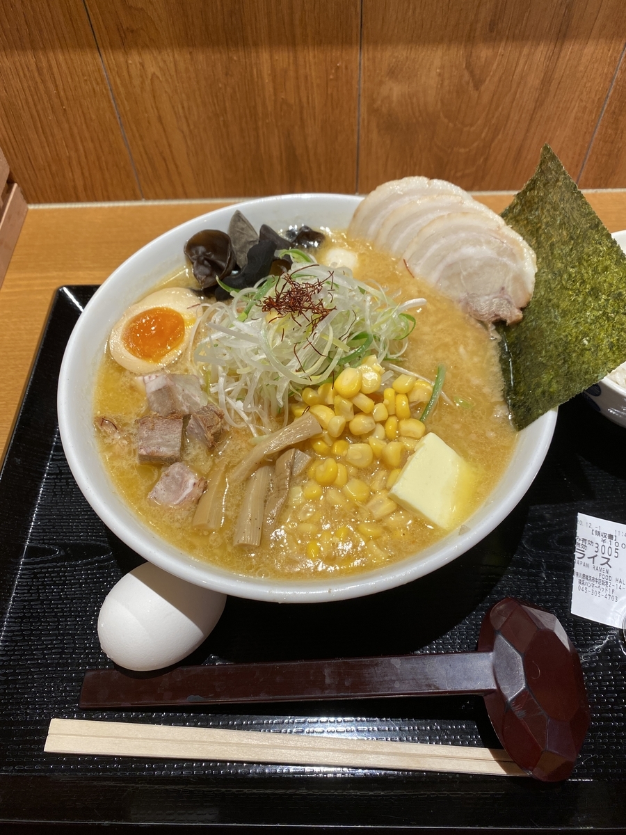 f:id:dafuyafu:20201214031405j:plain
