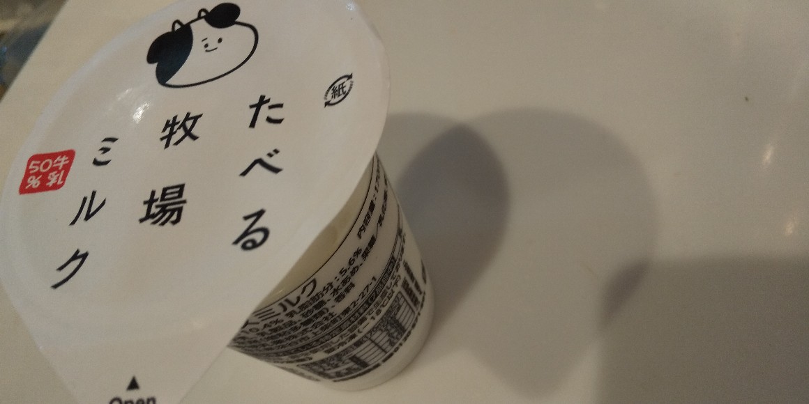 小豆から あんこを炊いてみたら最高においしかった話。