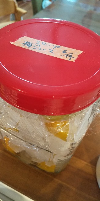 梅シロップ