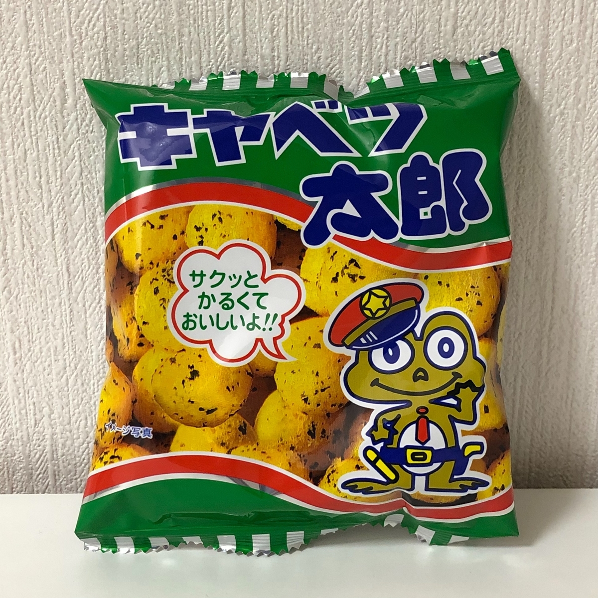 キャベツ太郎 - 駄菓子日和