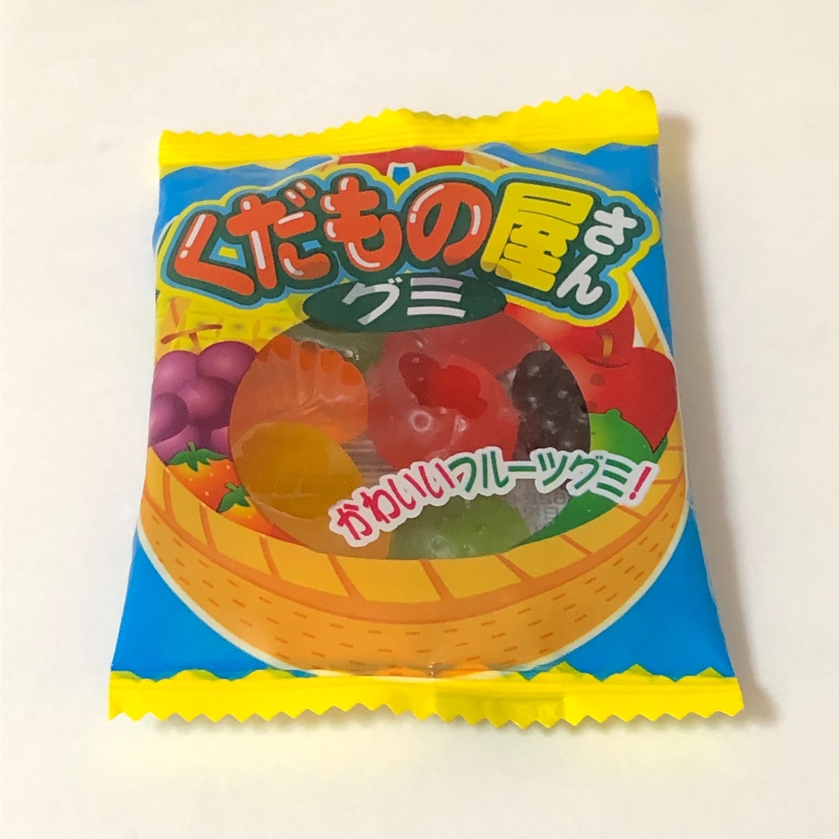 くだもの屋さんグミ - 駄菓子日和
