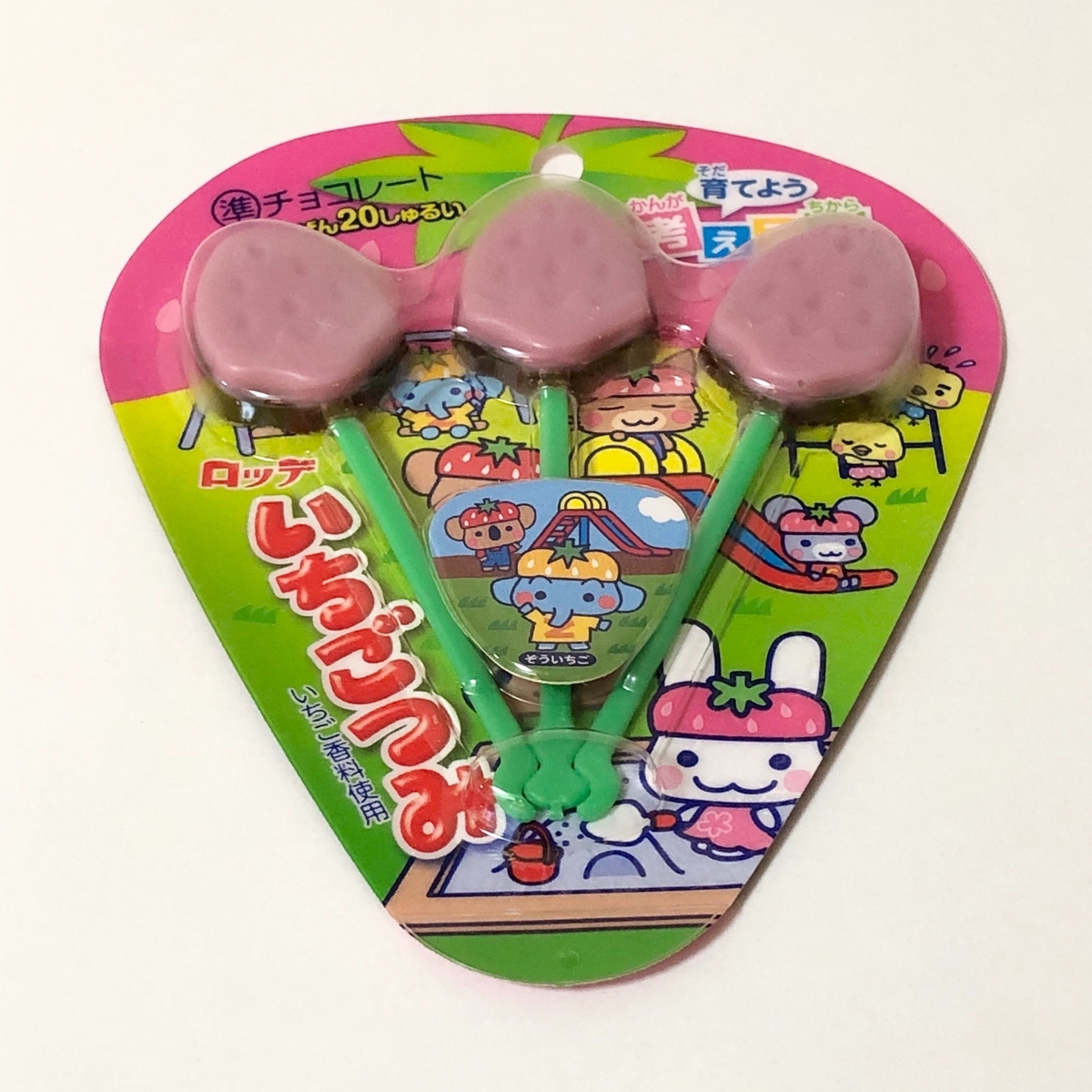 ロッテ いちごつみ チョコレート シール ステッカー 4枚セット
