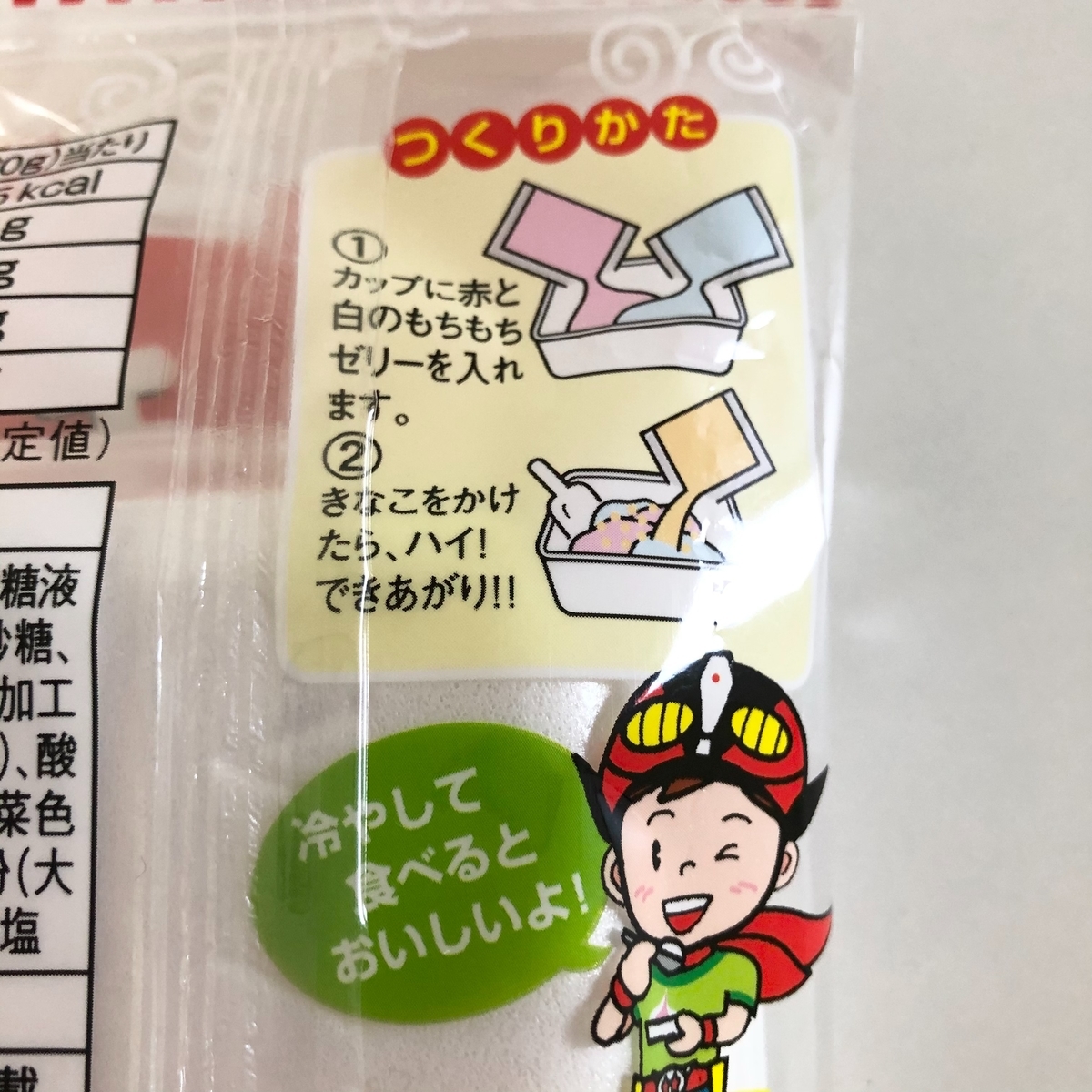 もちもちきなこがチーズに…「クラフト もちもちきなこ6P」は