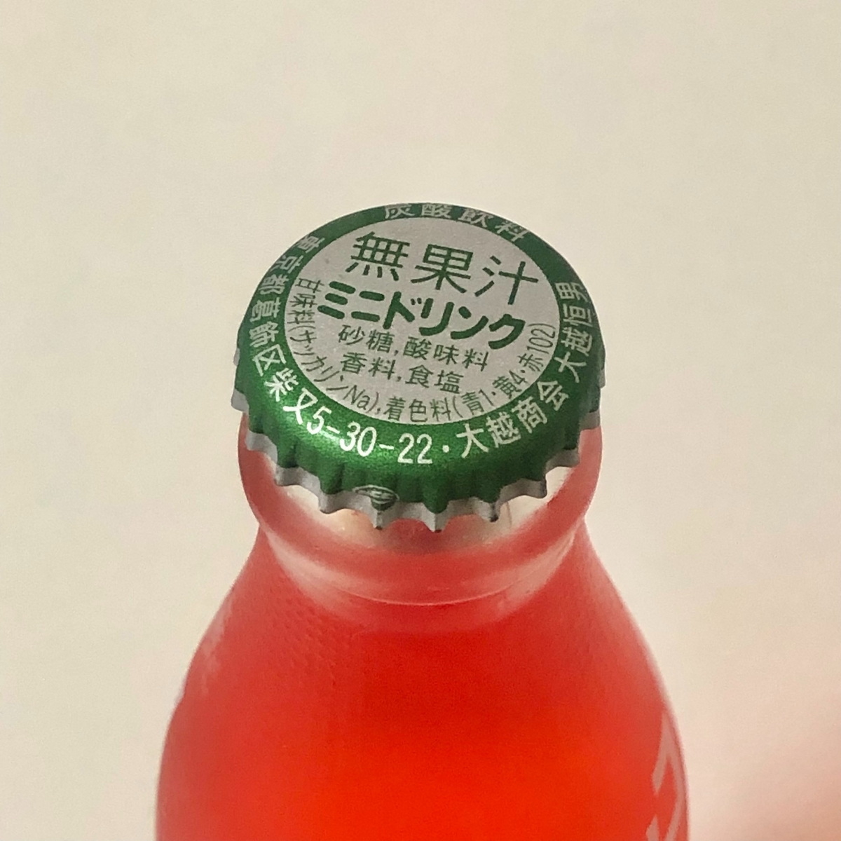 チビッコドリンク 赤 - 駄菓子日和