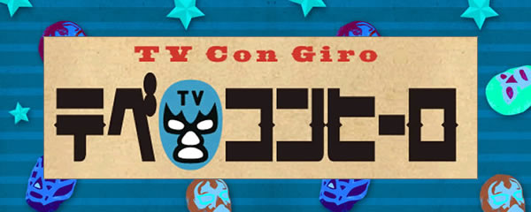 f:id:dagashi929:20170223232146j:plain