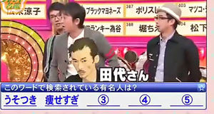 f:id:dagashi929:20170223233346j:plain