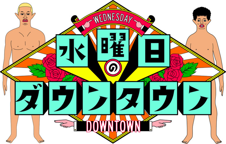 f:id:dagashi929:20170223234927j:plain