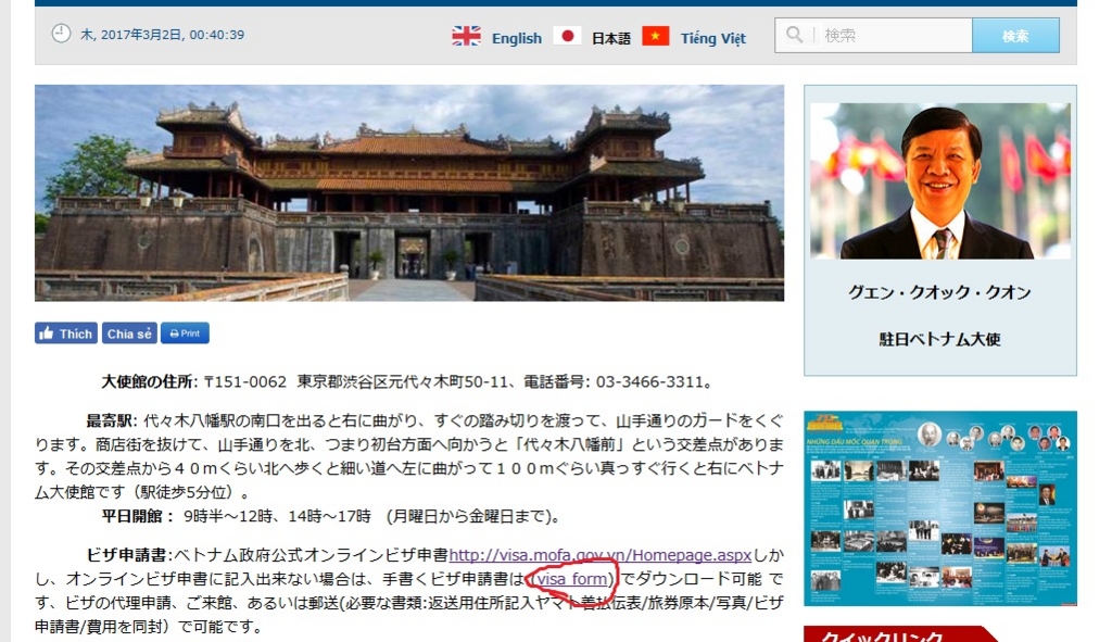 f:id:dagashi929:20170302004354j:plain f:id:dagashi929:20170302004354j:plain