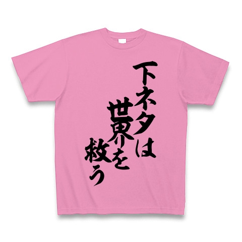 f:id:dagashi929:20170708175024j:plain