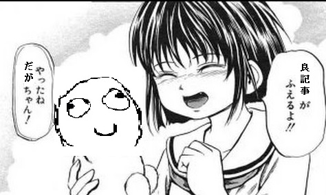 f:id:dagashi929:20171210190143j:plain