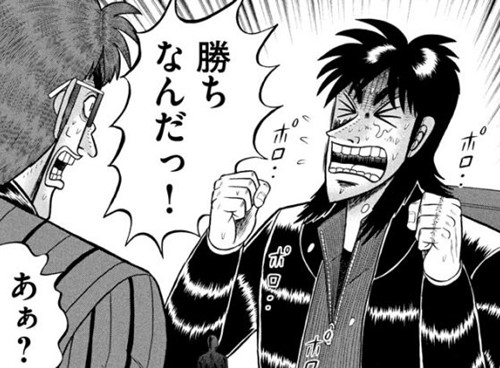 f:id:dagashi929:20180114175309j:plain