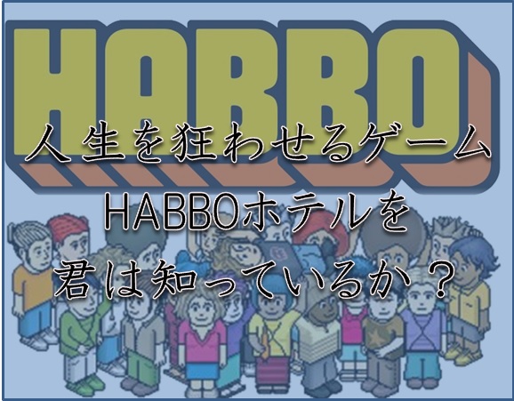 f:id:dagashi929:20180114183701j:plain