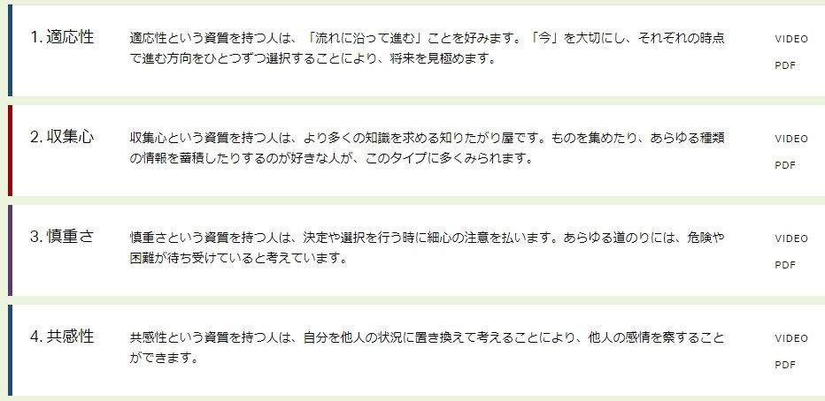 f:id:dagashi929:20180224181517j:plain