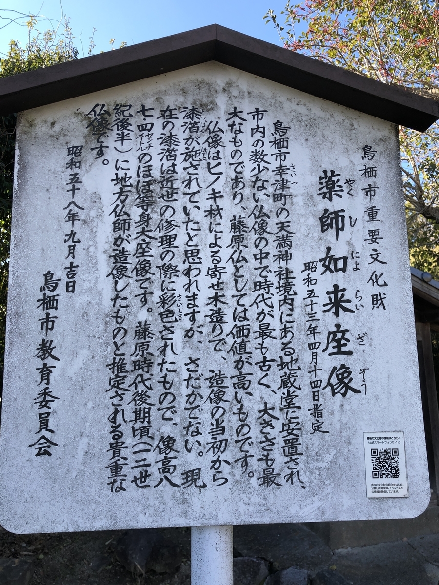 f:id:dagashi_rama:20220112172313j:plain