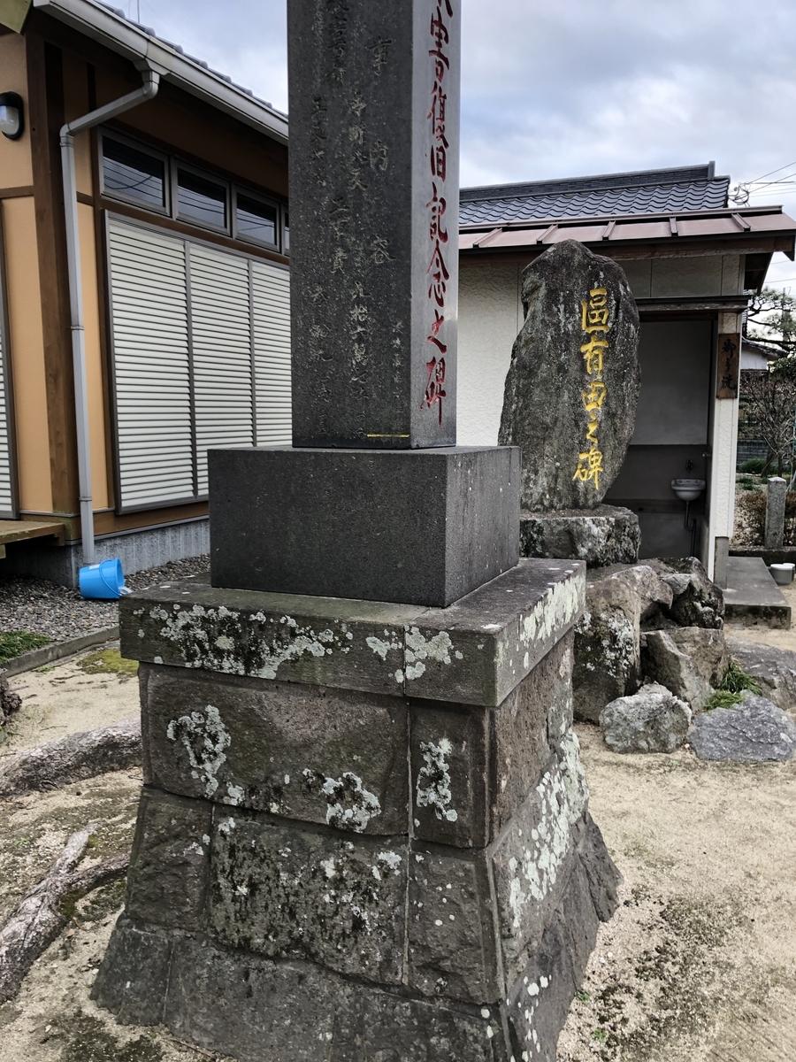 f:id:dagashi_rama:20220128021819j:plain