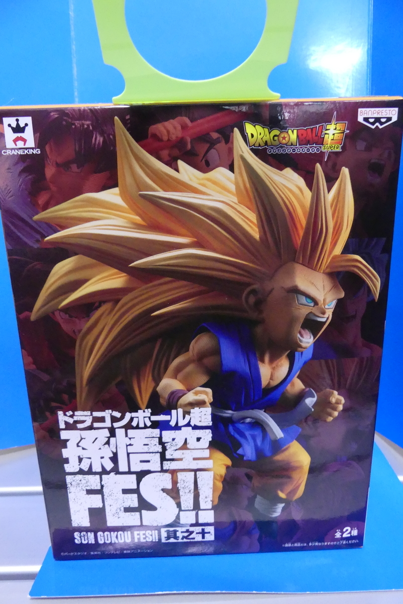 超珍しいフィギュア 超サイヤ人3孫悟空 Gt フィギュアレビュー 駄菓子屋keiちゃんの実質3畳のフィギュア部屋 フィギュアレビュー 秋葉原観光 秋葉原ランチetc
