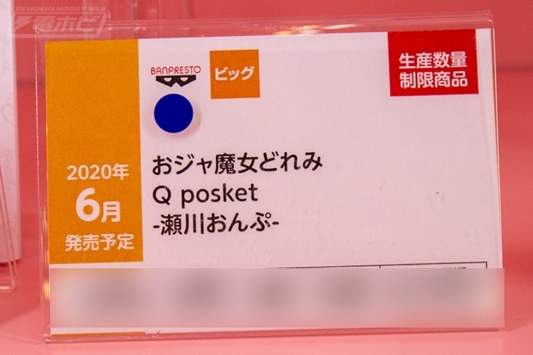 f:id:dagashiya-kei-chan:20191107220820j:plain