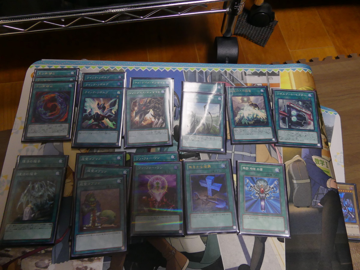 遊戯王 ブラックマジシャンとレッドアイズを使って 超魔導竜騎士 ドラグーン オブ レッドアイズ をほぼ確実に先行1ターンで出す デッキレシピ 駄菓子屋keiちゃんの実質3畳のフィギュア部屋 フィギュアレビュー 秋葉原観光 秋葉原ランチetc 遊戯王 ブラックマジシャンとレッドアイズを使って 超魔導竜騎士 ドラグーン オブ レッドアイズ をほぼ確実に先行1ターンで出す デッキレシピ 駄菓子屋keiちゃんの実質3畳のフィギュア部屋 フィギュアレビュー 秋葉原観光 秋葉原ランチetc
