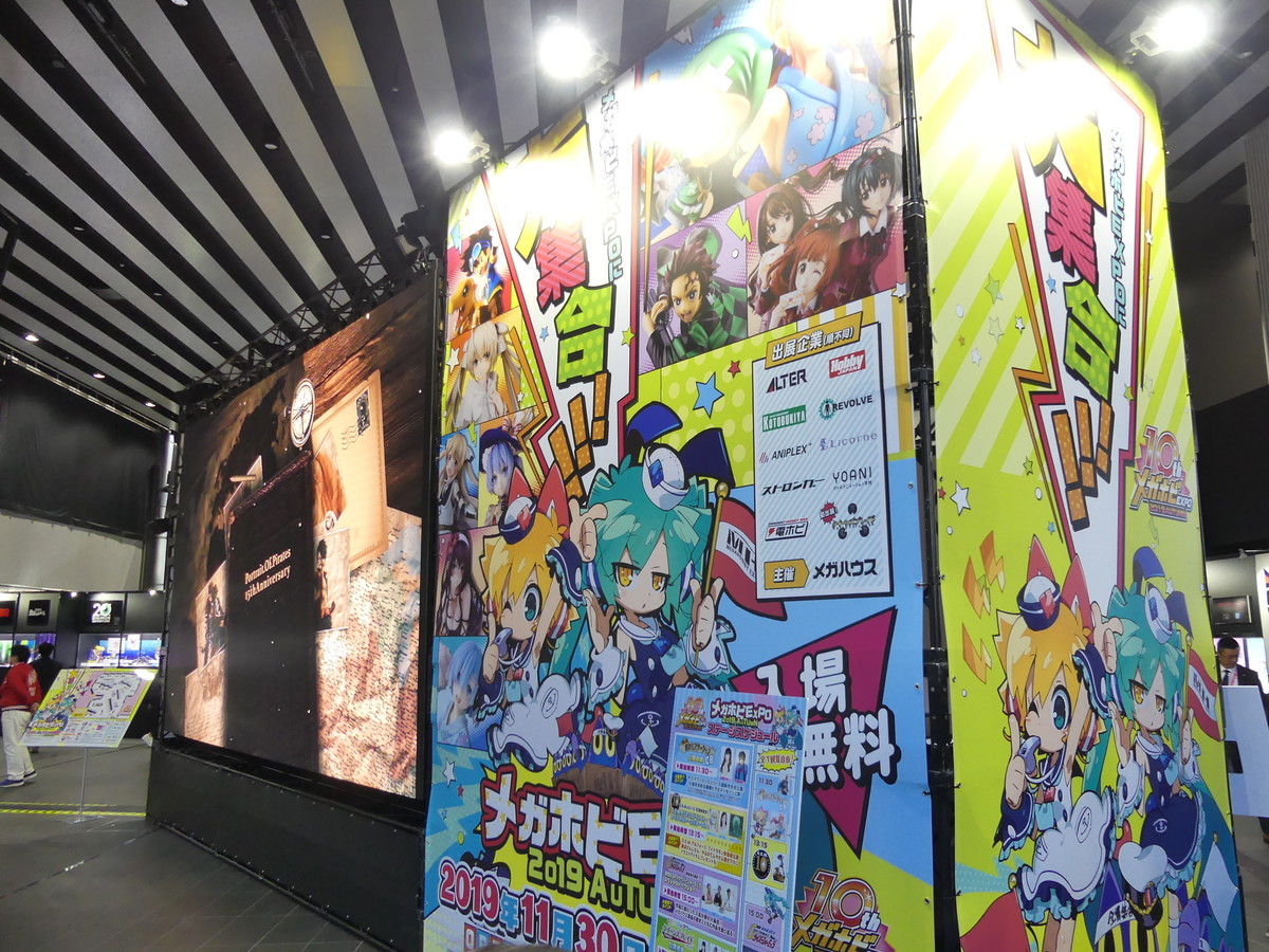 メガホビexpo19 Autumn ワンピース のクオリティーが予想通りとんでもなかった カイドウフィギュア 駄菓子屋keiちゃんの実質3畳のフィギュア部屋 フィギュアレビュー 秋葉原観光 秋葉原ランチetc