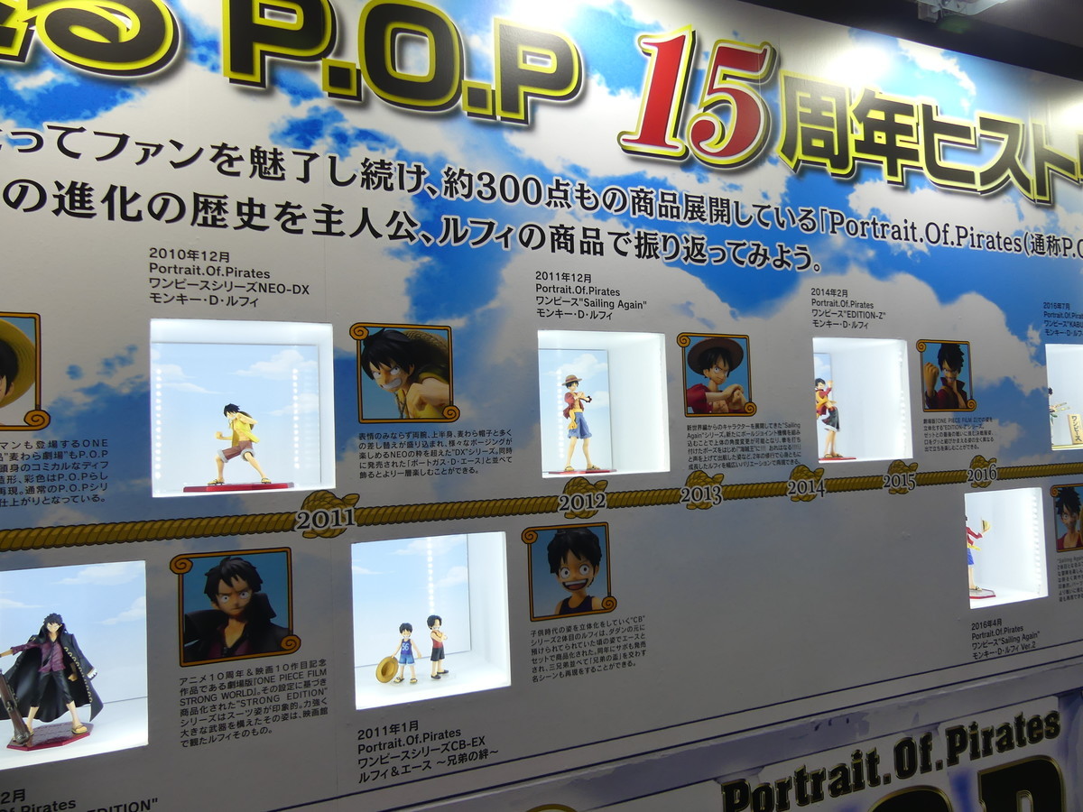 メガホビexpo19 Autumn ワンピース のクオリティーが予想通りとんでもなかった カイドウフィギュア 駄菓子屋keiちゃんの実質3畳のフィギュア部屋 フィギュアレビュー 秋葉原観光 秋葉原ランチetc