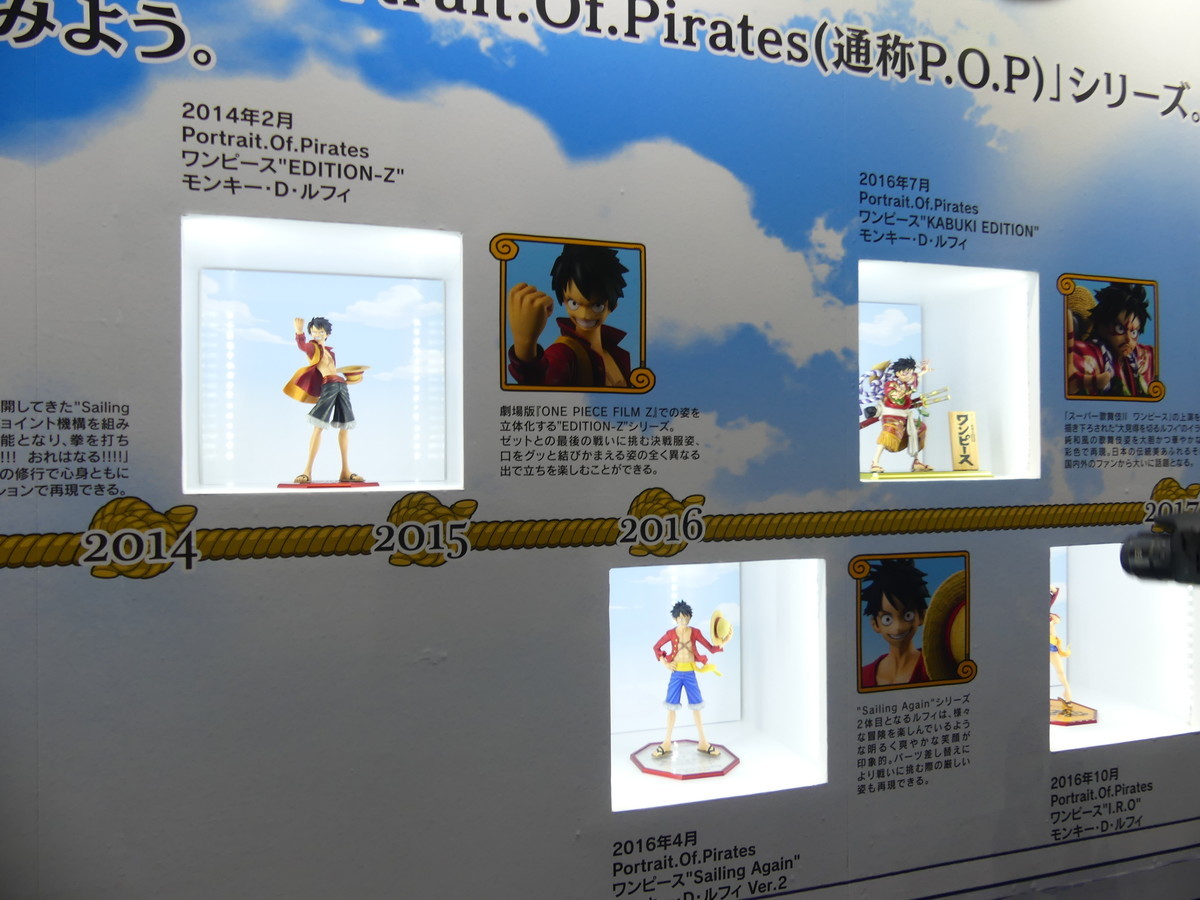 メガホビexpo19 Autumn ワンピース のクオリティーが予想通りとんでもなかった カイドウフィギュア 駄菓子屋keiちゃんの実質3畳のフィギュア部屋 フィギュアレビュー 秋葉原観光 秋葉原ランチetc