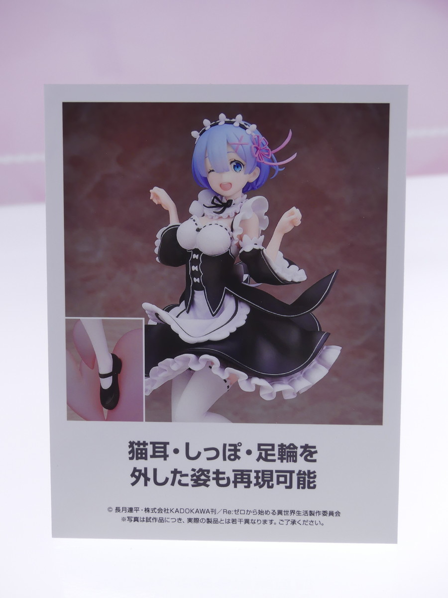 リゼロ 可愛さ過去最高 ネコミミ姿のレムりんのフィギュアが予約開始 レム フィギュア 駄菓子屋keiちゃんの実質3畳のフィギュア部屋 フィギュアレビュー 秋葉原観光 秋葉原ランチetc リゼロ 可愛さ過去最高 ネコミミ姿のレムりんのフィギュアが予約開始 レム フィギュア 駄菓子屋keiちゃんの実質3畳のフィギュア部屋 フィギュアレビュー 秋葉原観光 秋葉原ランチetc
