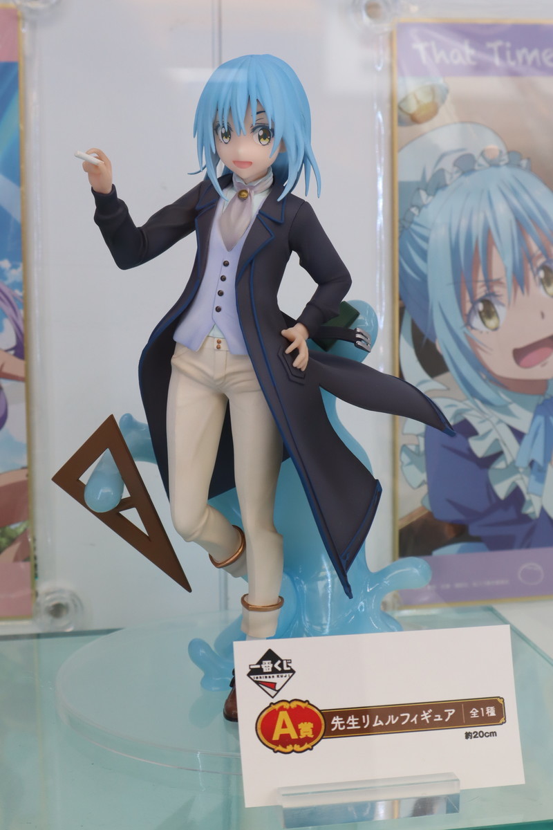 転生したらスライムだった件 転スラ 7月4日発売 転生したらスライムだった件 私立テンペスト学園 の全商品を見て来た 転スラ 一番くじ 転スラ フィギュア 駄菓子屋keiちゃんの実質3畳のフィギュア部屋 フィギュアレビュー 秋葉原観光 秋葉原