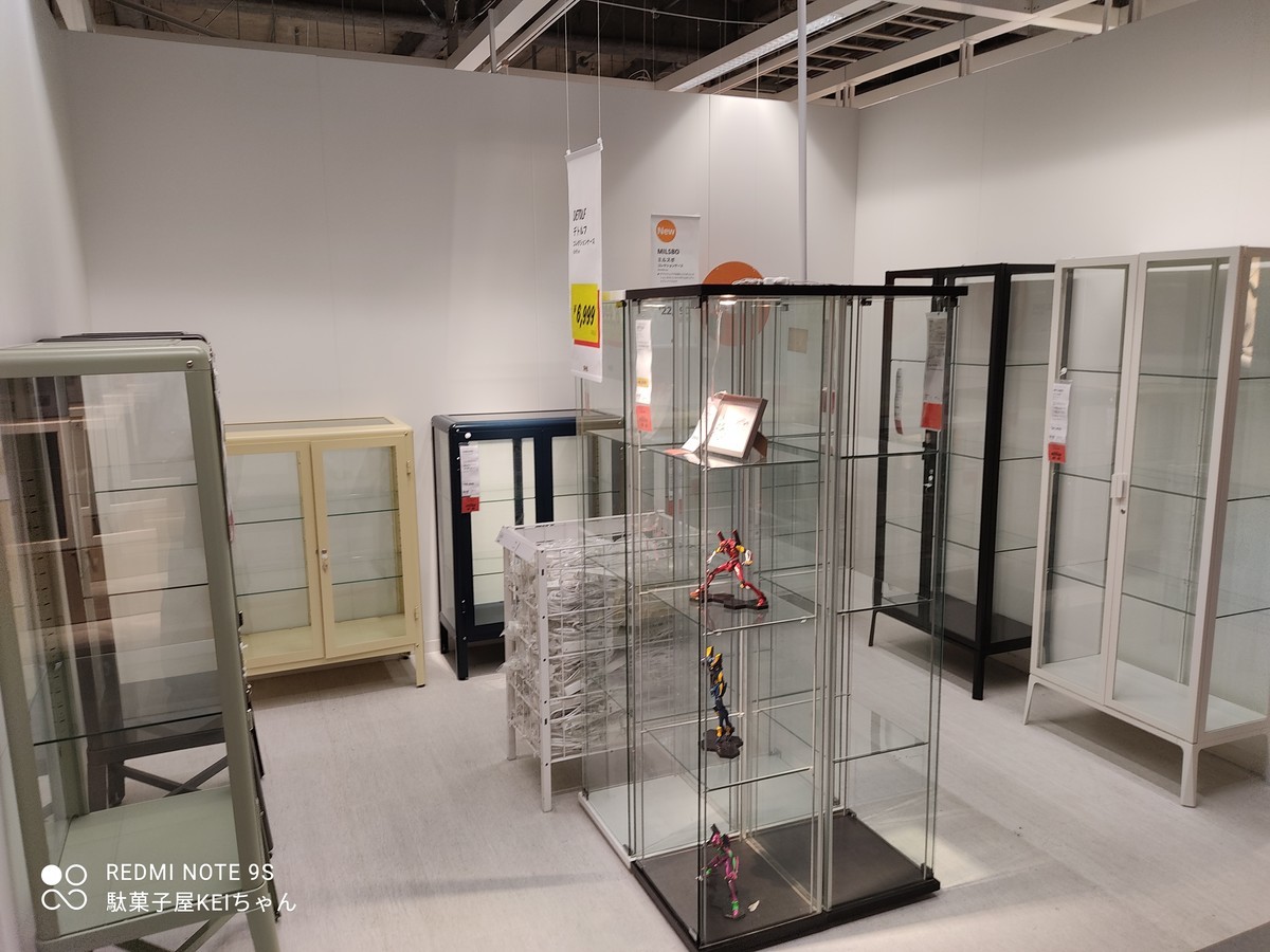 IKEA ファブリコール　廃盤色　コレクションケース IKEA ファブリコール 廃盤色 コレクションケース - メルカリ