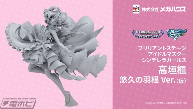 メガハウス フィギュア メガハウス メガホビスペシャルウィーク21winter にて発表された最新フィギュア情報をイッキ見しよう フィギュア 最新情報 駄菓子屋keiちゃんの実質3畳のフィギュア部屋 フィギュアレビュー 秋葉原観光 秋葉原ランチetc