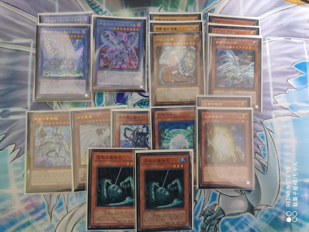 f:id:dagashiya-kei-chan:20210311232145j:plain