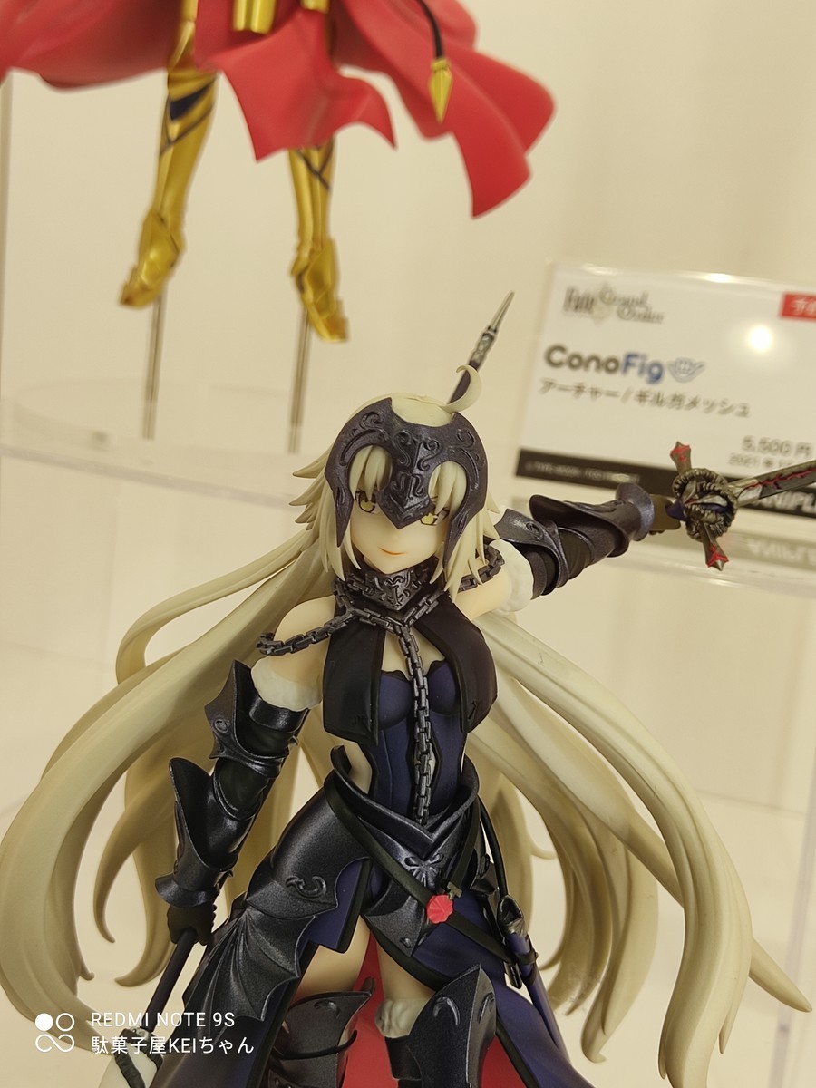 ConoFig　Fate/Grand Order ジャンヌ２体セット 邪ンヌ フィギュア】ジャンヌ（オルタ）等、「コノフィグ（ConoFig