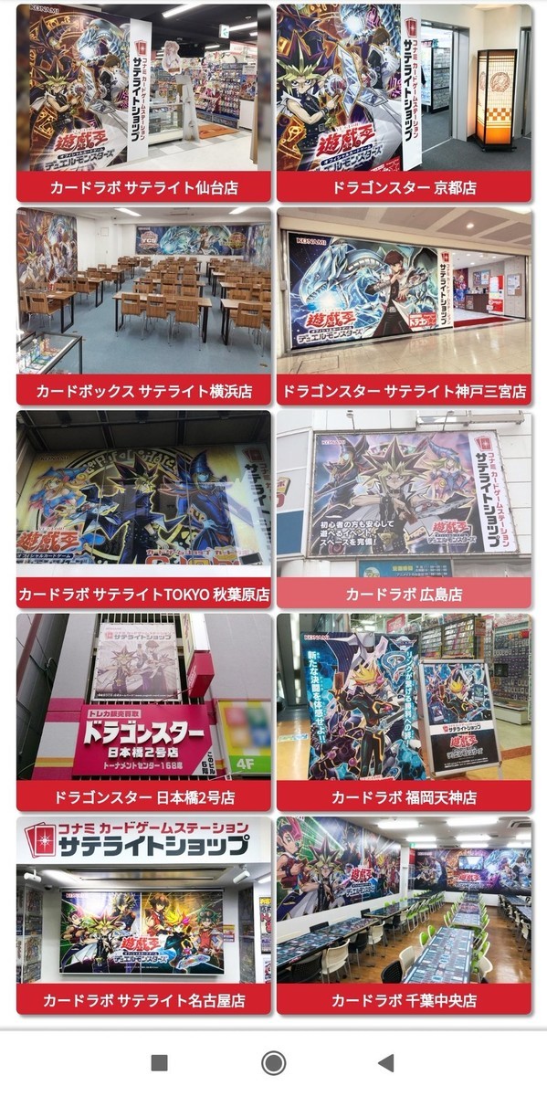 海馬セット】遊戯王25周年記念グッズ「ANNIVERSARY ULTIMATE KAIBA SET