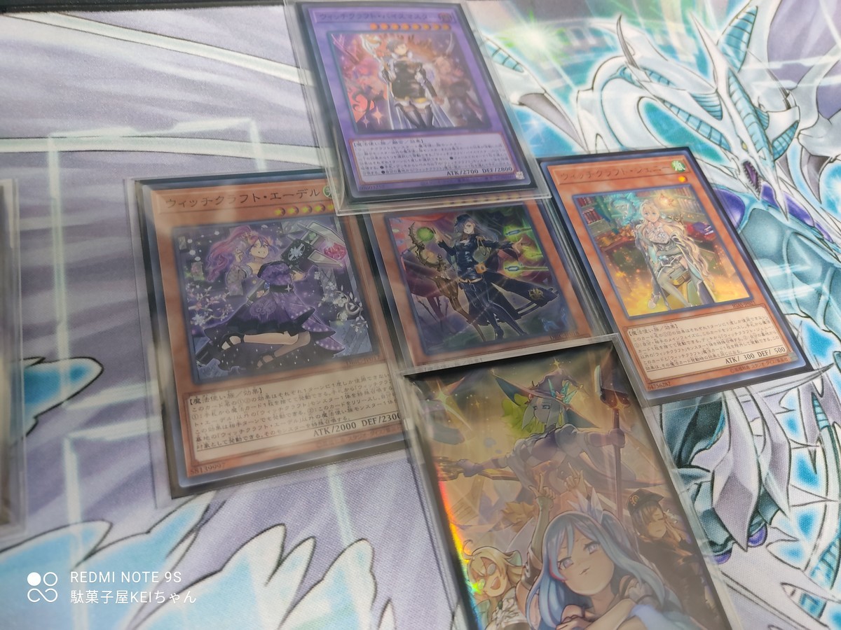 遊戯王】異色のデッキ!「SECRET SHINY BOX(シークレットシャイニー
