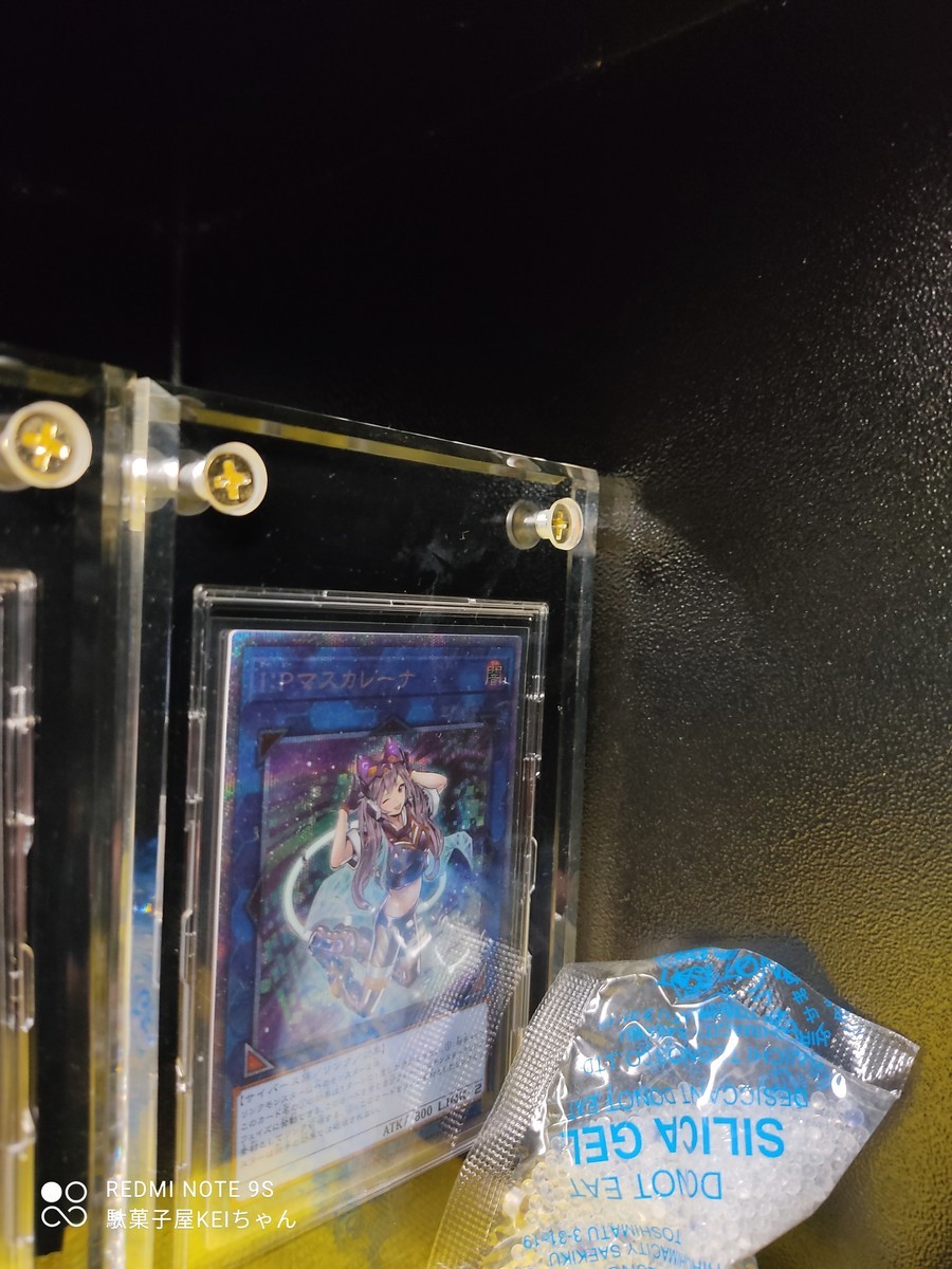 スクリューダウン 最強の飾り方 ウルトラプロ1インチ スクリューダウン で遊戯王カードを飾ろう ウルトラプロスクリューダウン 駄菓子屋keiちゃんの実質3畳のフィギュア部屋 フィギュアレビュー 秋葉原観光 秋葉原ランチetc スクリューダウン 最強の飾り方 ウルトラプロ1インチ スクリューダウン で遊戯王カードを飾ろう ウルトラプロスクリューダウン 駄菓子屋keiちゃんの実質3畳のフィギュア部屋 フィギュアレビュー 秋葉原観光 秋葉原ランチetc
