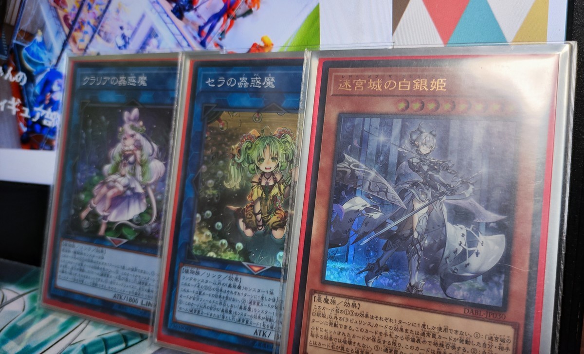 蟲惑魔 シークレット 蟲惑魔]新規カード<シトリスの蟲惑魔><キト