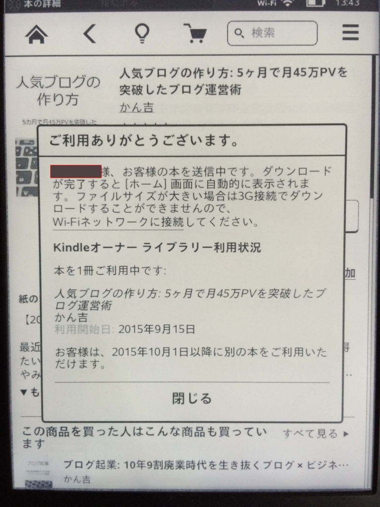 f:id:dagasoregae:20150915145922j:plain f:id:dagasoregae:20150915145922j:plain